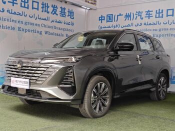 [New Car] Changan CS75PLUS Smart Navigation Edition