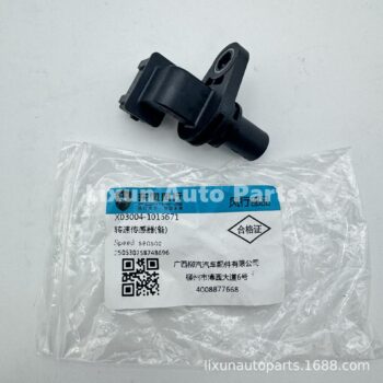 Speed ​​sensor X03004-1016671