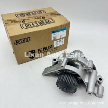 Water pump X03006-1013310B