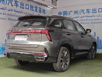 Changan CS75 Plus Smart Navigation Edition